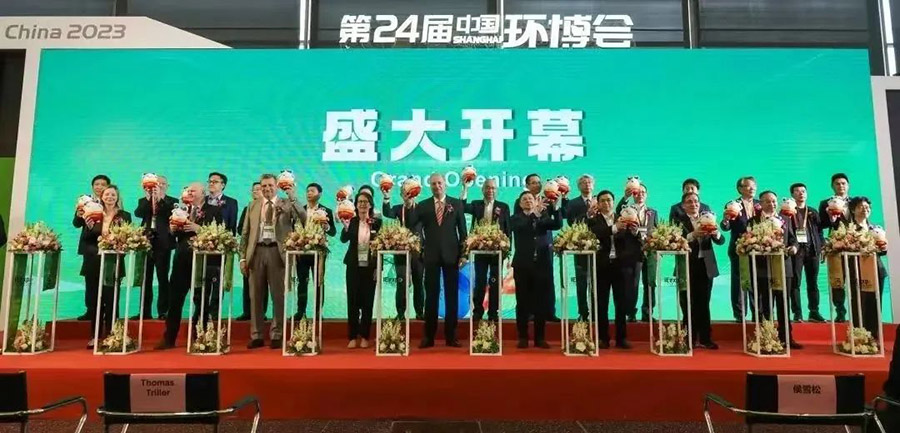水星环保参展2023年第24届中国环博会...