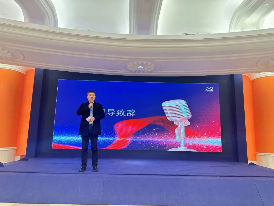 新未来、新航程-苏州水星环保2024年终盛典