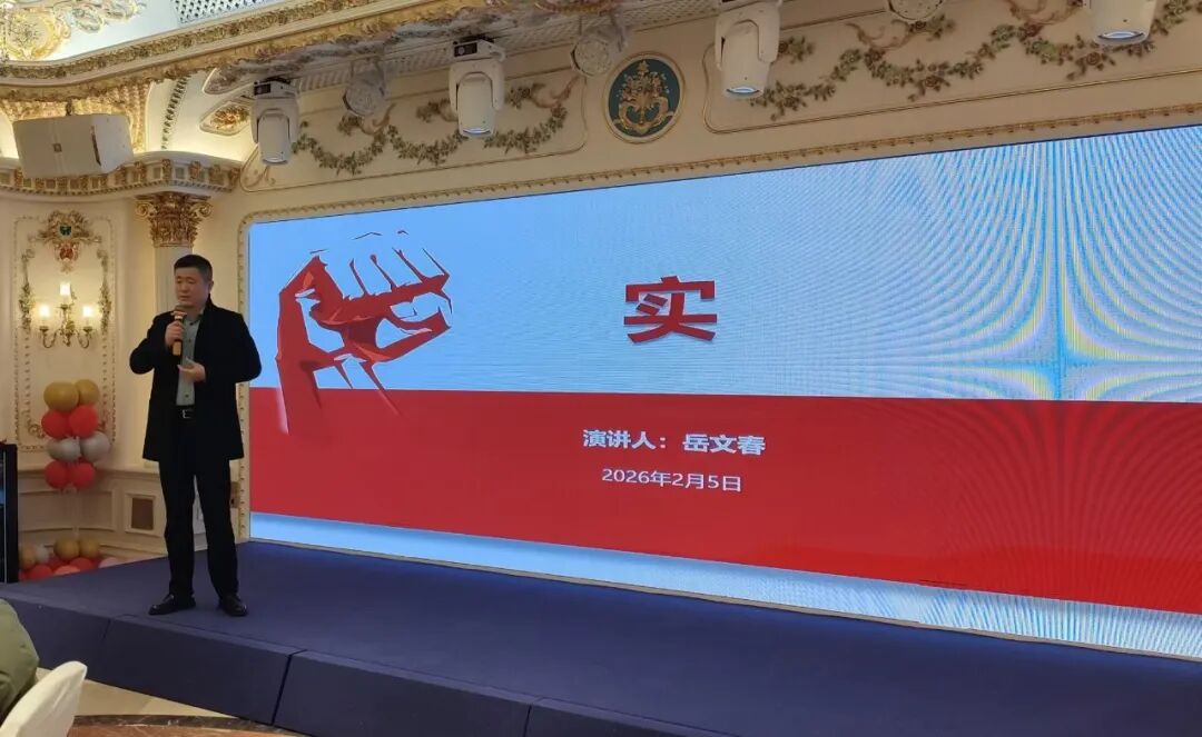 笃行实干守初心  凝心聚力启新程——苏州...