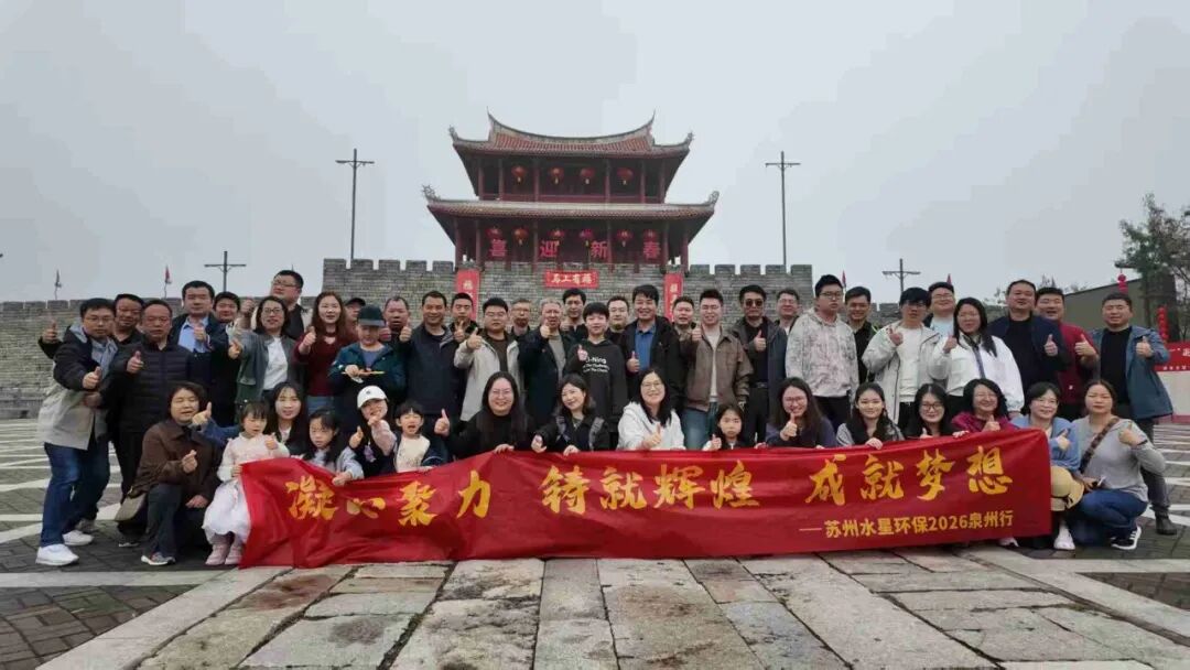 团建|泉城寻韵，聚力同行！
