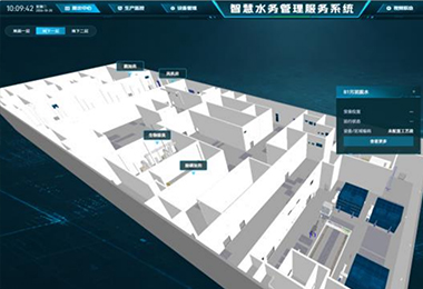 河北省石家庄县某污水处理厂EPC工程总承...